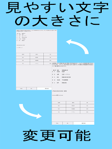 金融窓口サービス３級 テラー業務のおすすめ画像4