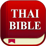 Thai Bible Audio Offline icon