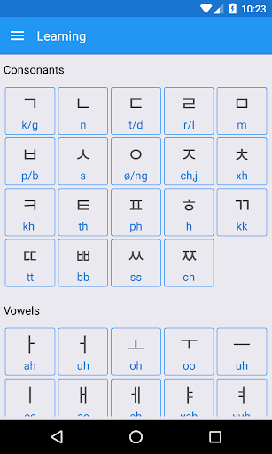 Korean Alphabet Writing Screen 2