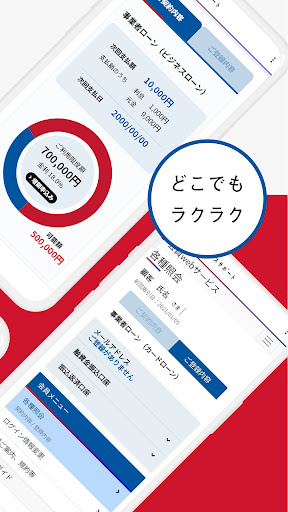 ＡＧビジネスサポート公式アプリ「AGBS-app」 Screen 2