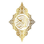 Cover Image of 下载 قرآن کریم 1.0.0 APK