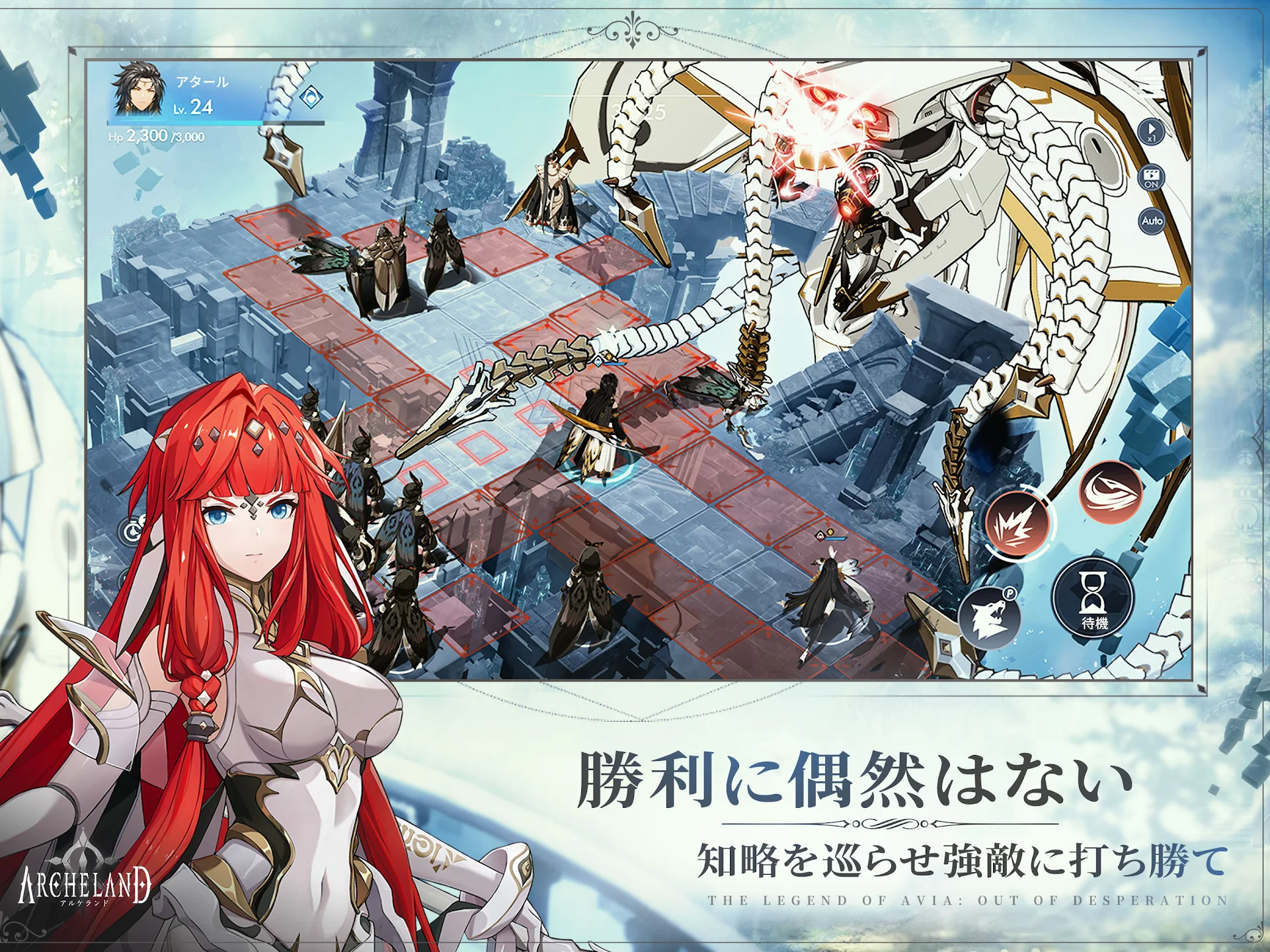 スクリーンショット画像 11