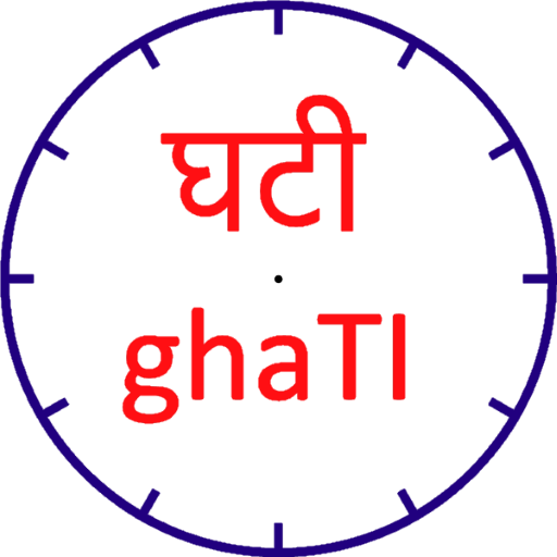 ghaTI logo