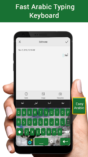 Arabic Keyboard Fast Arabic Typing Keyboard input