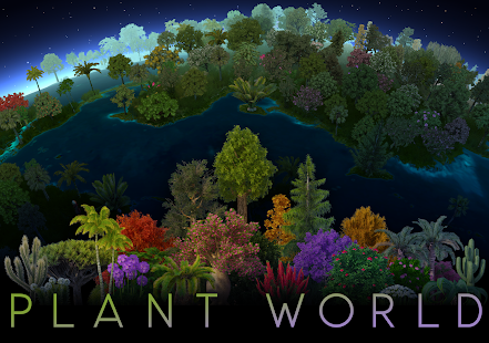 Earth 3D - Екранна снимка на Световния атлас