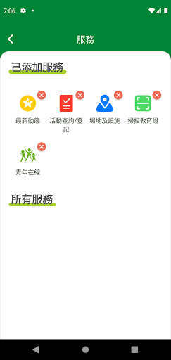 DSEDJ Screen 3