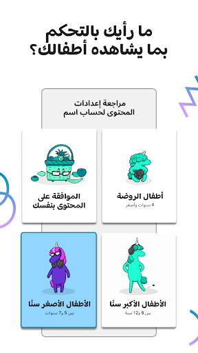 Mobile Android Screenshots 3