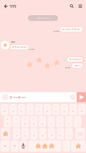 카카오톡 테마 - 심플 미니 별_베이비 핑크 Screen 3