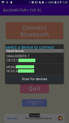 BarQrNfcToPc(phone=reader=>PC) Screen 3