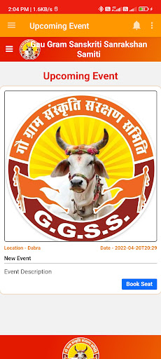Gau Gram Sanskriti Sanrakshan Screen 3