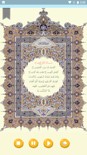 مجد معلم القرآن