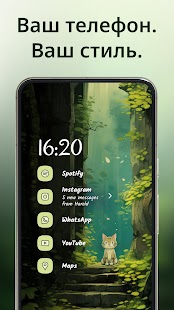 Unknown app Screenshot