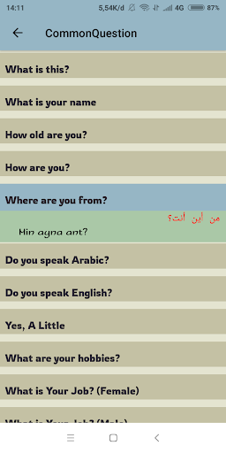Android application Arabic for Beginner Offline screenshort