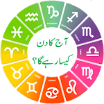 Cover Image of Baixar Daily Horoscope In Urdu  APK