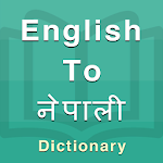 Cover Image of Download Nepali Dictionary  APK