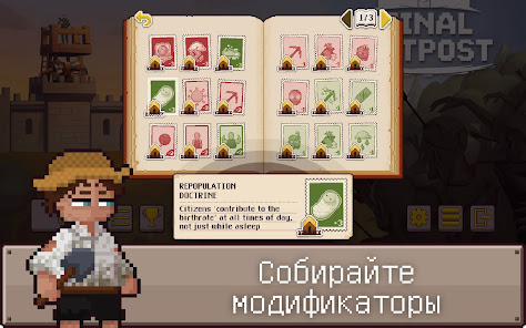 Скриншот