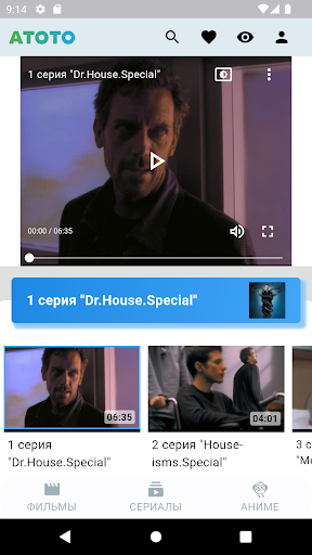 Atoto - фильмы и сериалы Screen 2