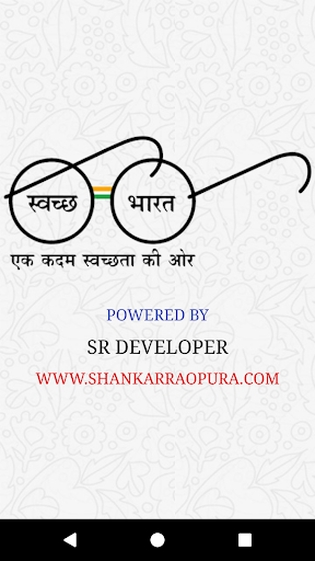 Android application SSC IAS IBPS UPSC Govt Exams screenshort
