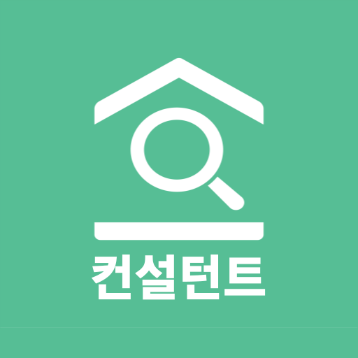 와썹홈즈 컨설턴트 logo