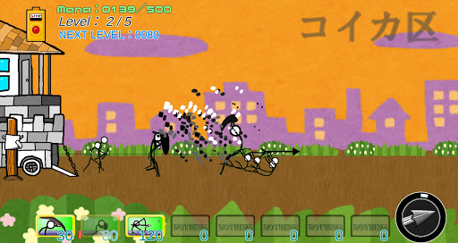 Download 棒人間バトルチャレンジ Free For Android 棒人間バトルチャレンジ Apk Download Steprimo Com