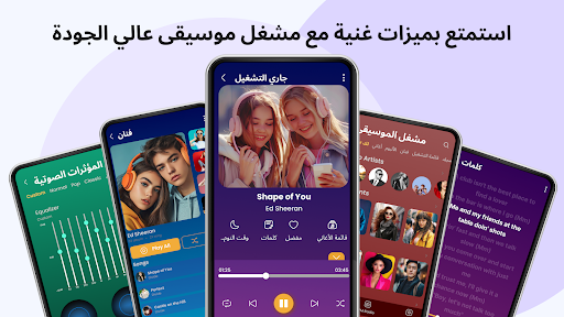 معاينة التطبيق