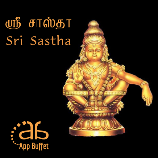 Sri Sastha  Icon