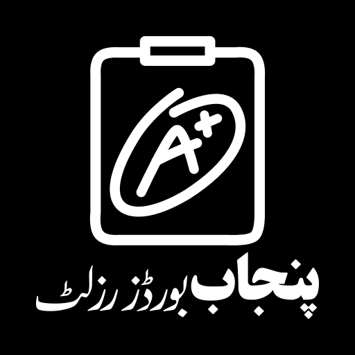 Punjab Boards Result 2024 logo