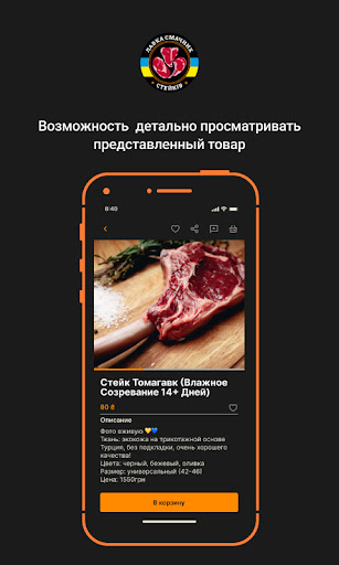 Быстрая Утка Screen 2