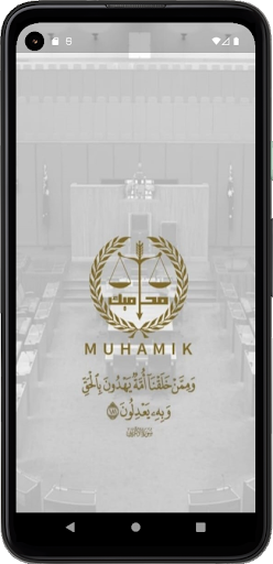 Android application Muhamik screenshort