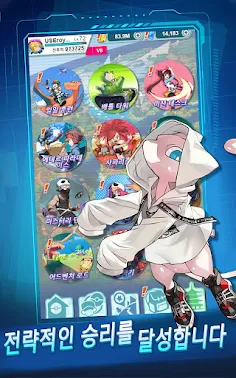 포켓 슈퍼리그 - Screenshot 3