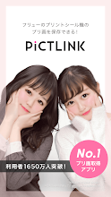 ピクトリンク フリューのプリ画取得アプリ Google Play のアプリ