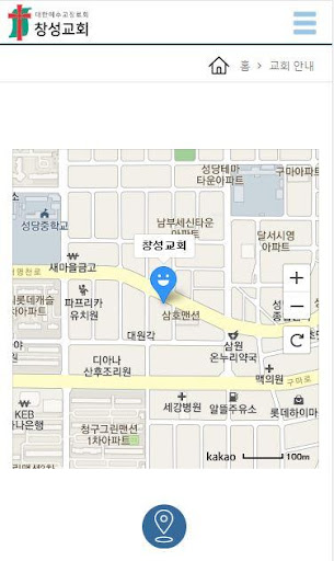 창성교회 홈페이지 Screen 3