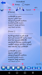 Lanka Lyrics