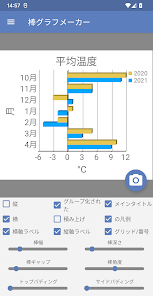 スクリーンショット画像