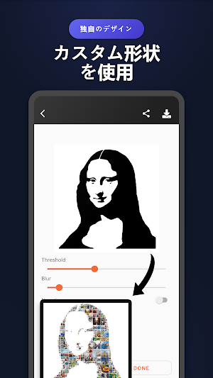 画像クリックでメニュー表示／非表示