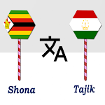 Cover Image of डाउनलोड Shona To Tajik Translator  APK