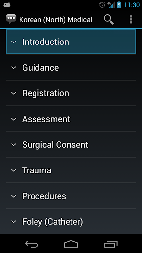 Android application Korean (North) Medical Phrases screenshort