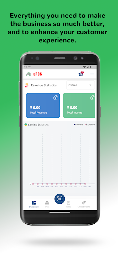 Super Fast POS Screen 3