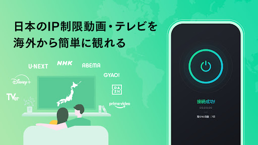 RAKULINK Screen 2
