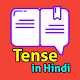 Tense in Hindi-English Grammar Baixe no Windows