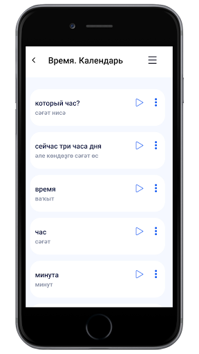 Медицинский коммуникатор Screen 3