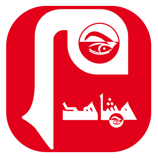 Machahid - مشاهد logo