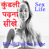 Kundli Padhna Sikhe कुंडली सीख icon