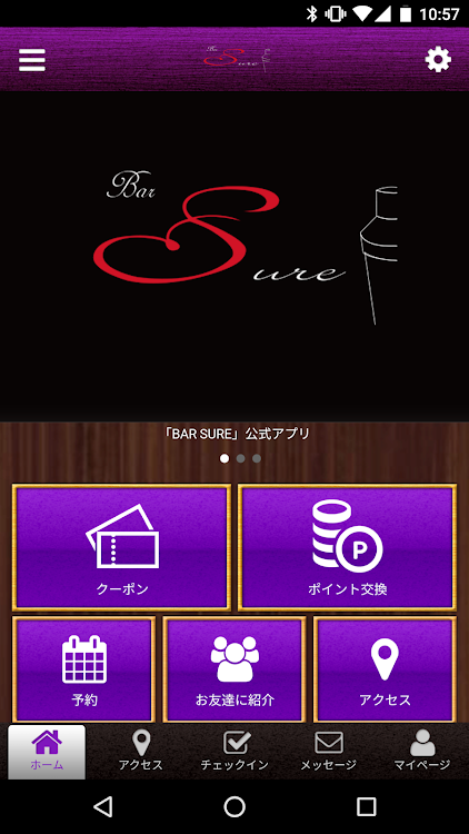 BAR SURE - 2.19.0 - (Android)