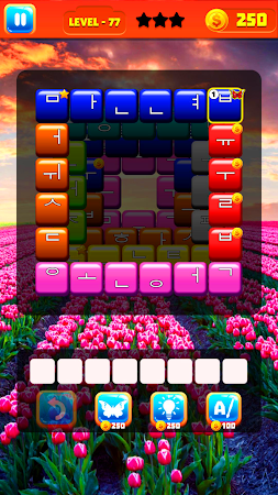 Game screenshot Wordy:日本語ワードパズルゲーム hack