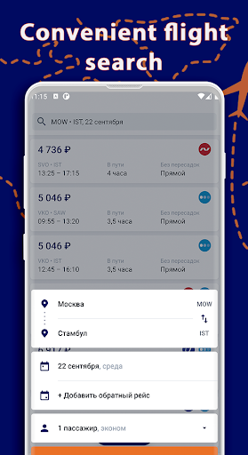 Android application Best airfares and hotels screenshort