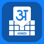 Cover Image of Download Hindi Keyboard: Voice to Typing 1.0 APK