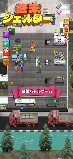 アプリのプレビュー