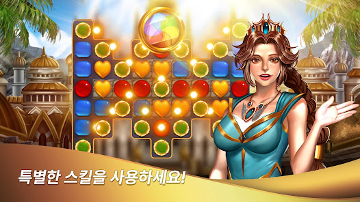 스크린샷 이미지