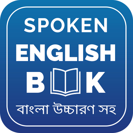 Spoken English Book  Icon